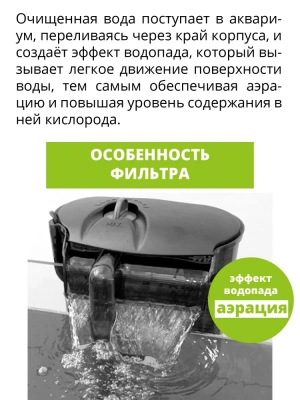 Фильтр (AQUAEL) Versamax FZN-2 наружный, 200-800л/ч фото