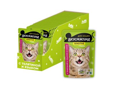 721201005 ВКУСМЯСИНА "Кусочки с телятиной и языком в соусе" для кошек с чувствительным пищеварением  фото