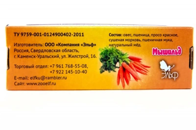 Мышильд 0,06кг Медово-зерновые шарики с овощами для грызунов фото