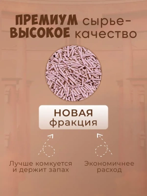 Hakase Arekkusu 6л "Тофу" кофе 6л фото