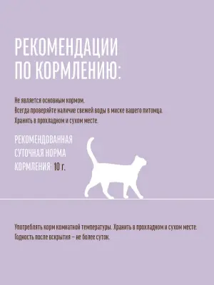 Деревенские Лакомства 4х0,01кг пюре нежное из креветок для кошек (72588888) фото Деревенские Лакомства 4х0,01кг пюре нежное из креветок для кошек (72588888) фото