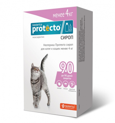 Protecto сироп от клещей и блох для котят и кошек менее 4 кг (ЛИЦЕНЗИЯ)