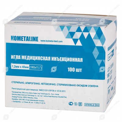 Игла 1,2х38, (1,2*40) инъекционная однократного применения (7200шт/уп) (БЕЗ НДС) ОТДЕЛ МЕДТЕХНИКИ, МЕДИФЛЕКС