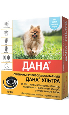 Дана Ультра ошейник (3мес) 40см д/щенков и собак мелких пород от блох, клещей, глистов (ЛИЦЕНЗИЯ) фото