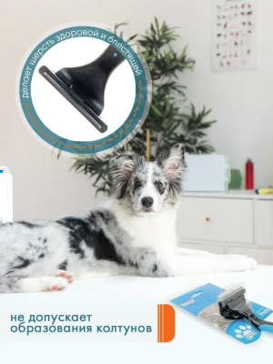 Дешеддер DeLIGHT самоочищающийся с кнопкой средний 65 зуба  62465M /12/ фото