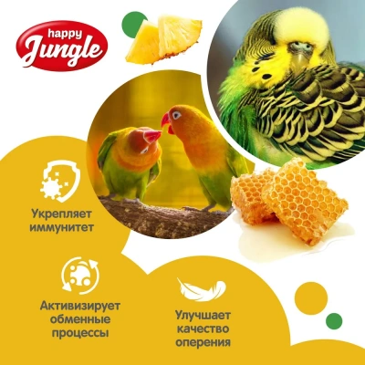 Happy Jungle 0,09кг палочки для птиц микс 3 вкуса (3шт) (22) фото Happy Jungle 0,09кг палочки для птиц микс 3 вкуса (3шт) (22) фото