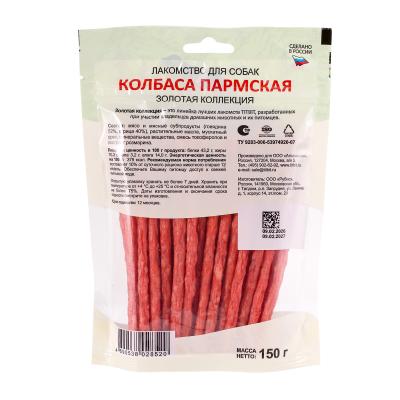 TiTBiT 0,015кг Золотая коллекция колбаса Пармская для собак фото
