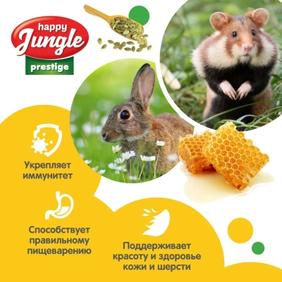 Happy Jungle PRESTIGE 0,085кг корзинки для грызунов мед+семечки 3шт (J504) фото Happy Jungle PRESTIGE 0,085кг корзинки для грызунов мед+семечки 3шт (J504) фото
