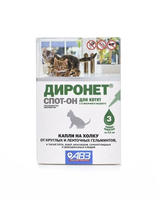 Диронет Спот-Он (АВЗ) 0,5мл (3пип) капли на холку от блох, клещей и глистов для котят (ЛИЦЕНЗИЯ) Диронет Спот-Он (АВЗ) 0,5мл (3пип) капли на холку от блох, клещей и глистов для котят (ЛИЦЕНЗИЯ)