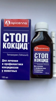 Стоп-кокцид 5% 100мл (30шт/уп) (ЛИЦЕНЗИЯ) фото