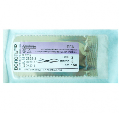 ПГА №2/0 (DR-30) с колющей иглой 3/8, 75 см.(Репромед) (metric 3) фото