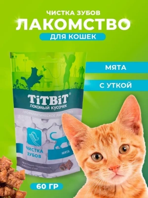 TiTBiT 0,06кг хрустящие подушечки для кошек с мясом утки для чистки зубов  фото