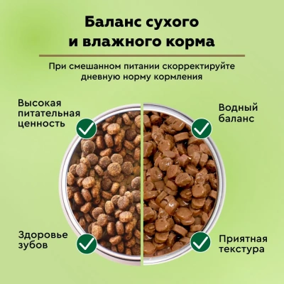 Секрет (Secret) Life Force 0,085кг утка в соусе пауч для стерилизованных кошек и кастрированных котов (22822) фото