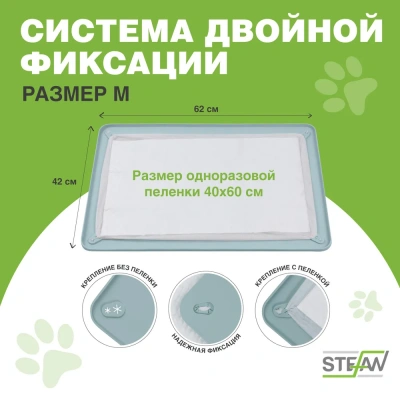 Туалет (Stefan) коврик (лоток) силиконовый под пеленку для животных, бирюзовый 62*42см WF60302 фото Туалет (Stefan) коврик (лоток) силиконовый под пеленку для животных, бирюзовый 62*42см WF60302 фото