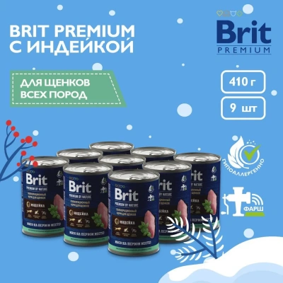 Brit Premium by Nature 0,41кг индейка консервы для щенков всех пород (51083) фото