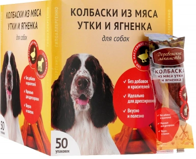 Деревенские лакомства 0,008кг мини колбаски из мяса ягненка и утки для собак (76050106) фото