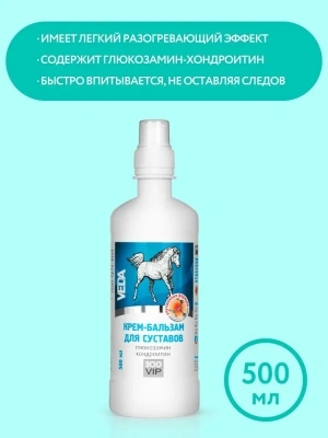 Крем-бальзам (VEDA) для суставов 0,5л фото