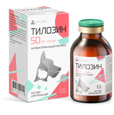 Тилозин 50, 20 мл pet (ЛИЦЕНЗИЯ) фото