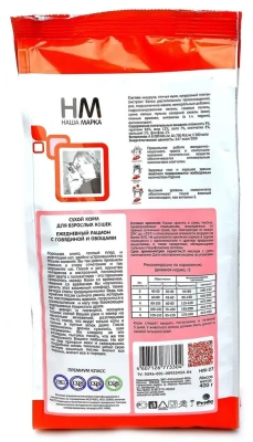 Наша Марка 0,4кг говядина и овощи сухой корм для взрослых кошек фото