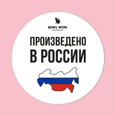 Bowl Wow 1,5кг с индейкой и яблоком сухой для кошек (660088) фото Bowl Wow 1,5кг с индейкой и яблоком сухой для кошек (660088) фото