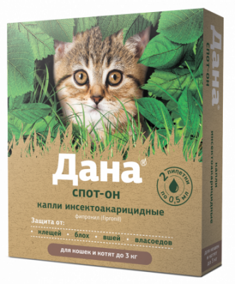 Дана Спот-Он капли (2пип) от блох, клещей, вшей, власоедов для котят и кошек до 3кг (ЛИЦЕНЗИЯ) фото Дана Спот-Он капли (2пип) от блох, клещей, вшей, власоедов для котят и кошек до 3кг (ЛИЦЕНЗИЯ) фото