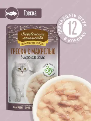 Деревенские лакомства 0,07кг Домашние обеды Треска с макрелью в нежном желе для кошек, пауч (79219890) фото