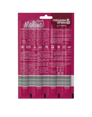 Колбаски (Molina) 0,02кг жевательные для кошек говядина и печень уп 4 шт. (2150) фото