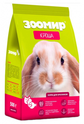 Зоомир Кроша 0,5кг для кроликов (120191)