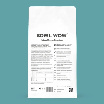 Bowl Wow 2кг индейка, ягненок с рисом и черникой сухой для щенков крупных пород  (660675) фото Bowl Wow 2кг индейка, ягненок с рисом и черникой сухой для щенков крупных пород  (660675) фото