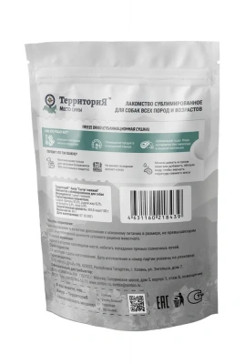 ТерриториЯ Амур 0,04кг Сычуг говяжий лакомство сублимированное для собак фото