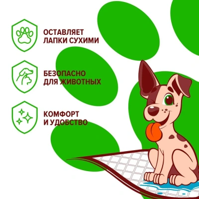 Пеленки (My puppy) WC гелевые ультратонкие 60*40 30шт для животных фото