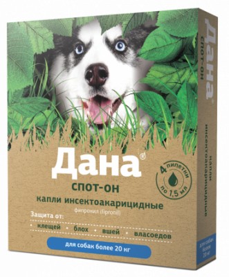 Дана капли Спот-Он от блох для собак и щенков от 20кг (4*1,5мл)  (40 шт/уп) (ЛИЦЕНЗИЯ) фото Дана капли Спот-Он от блох для собак и щенков от 20кг (4*1,5мл)  (40 шт/уп) (ЛИЦЕНЗИЯ) фото