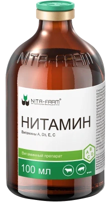 Нитамин АДзЕС 100мл (ЛИЦЕНЗИЯ) Нитамин АДзЕС 100мл (ЛИЦЕНЗИЯ)