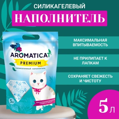 Наполнитель (AromatiCat) 5л силикагелевый ПРЕМИУМ (6)