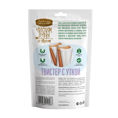 Деревенские лакомства 0,09кг Чистим зубы Твистер с уткой для собак фото