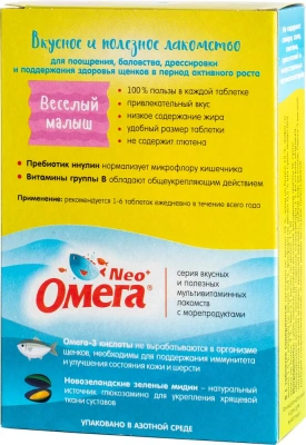 Омега Neo+  0,03кг Веселый малыш С-М лакомство мультивитаминное 60таб., с пребиотиком для щенков фото Омега Neo+  0,03кг Веселый малыш С-М лакомство мультивитаминное 60таб., с пребиотиком для щенков фото