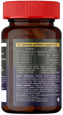 Tamachi Steril 100таб витаминно-минеральный комплекс для стерилизованных кошек фото