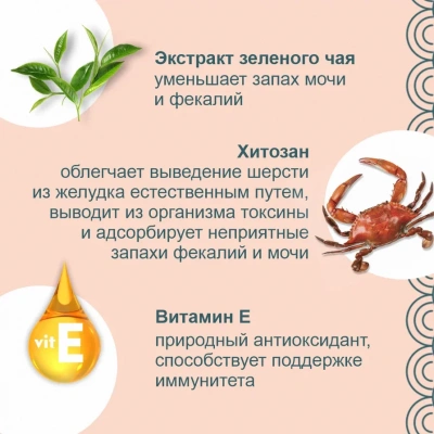 Inaba Ciao Churu 4*0,014кг Куриное филе для вывода шерсти из ЖКТ функциональное лакомство-пюре для кошек фото Inaba Ciao Churu 4*0,014кг Куриное филе для вывода шерсти из ЖКТ функциональное лакомство-пюре для кошек фото