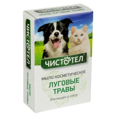 Мыло (Чистотел) 80гр Луговые травы универсальное фото Мыло (Чистотел) 80гр Луговые травы универсальное фото