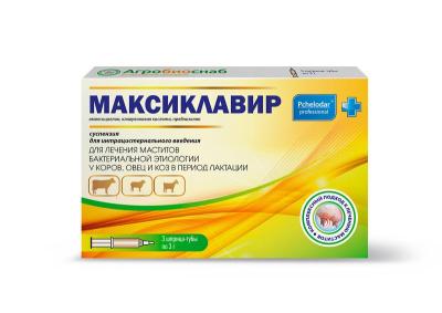 Максиклавир, 24 шприца по 3г (ЛИЦЕНЗИЯ) фото