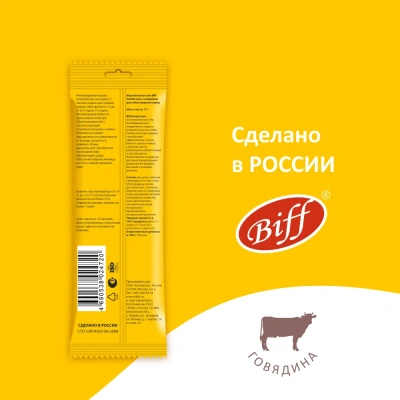 Biff 0,077кг Dental Care жевательный снек с говядиной для собак средних пород фото Biff 0,077кг Dental Care жевательный снек с говядиной для собак средних пород фото