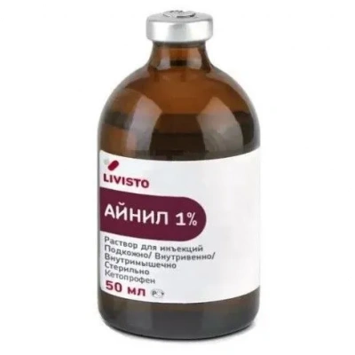 Айнил 1% 50мл (ЛИЦЕНЗИЯ) фото Айнил 1% 50мл (ЛИЦЕНЗИЯ) фото
