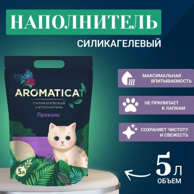 Наполнитель (AromatiCat) силикагелевый 5л Прованс (6)