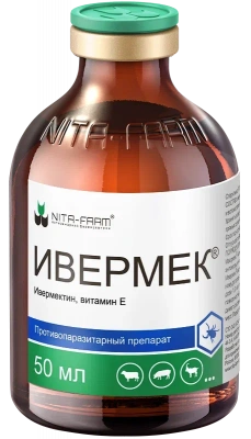 Ивермек (Nita-Farm) 50мл (ЛИЦЕНЗИЯ) фото Ивермек (Nita-Farm) 50мл (ЛИЦЕНЗИЯ) фото