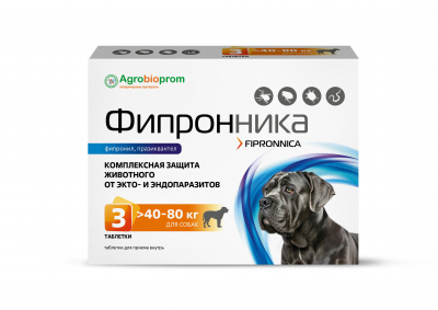 Фипронника таблетки для собак массой 40-80 кг (3 таблетки в блистере) (ЛИЦЕНЗИЯ) Фипронника таблетки для собак массой 40-80 кг (3 таблетки в блистере) (ЛИЦЕНЗИЯ) фото