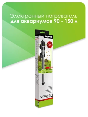 Нагреватель (AQUAEL) Platinium Heater  150Вт Нагреватель (AQUAEL) Platinium Heater  150Вт