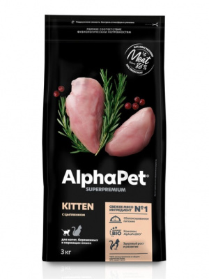 AlphaPet Superpremium (АльфаПет) 3кг с цыпленком сухой для котят, беременных и кормящих кошек (650921) фото AlphaPet Superpremium (АльфаПет) 3кг с цыпленком сухой для котят, беременных и кормящих кошек (650921) фото
