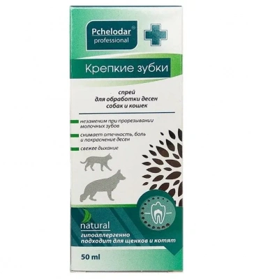 Спрей (Пчелодар) Крепкие Зубки для обработки десен кошек и собак, 50мл фото