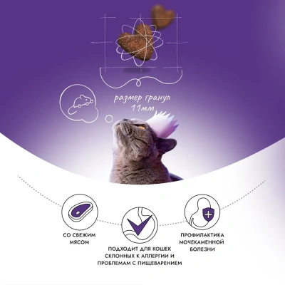 Best Dinner Cat Adult Holistic Sterilized 10кг ягненок с базиликом сухой для стерилизованных кошек (402830) фото