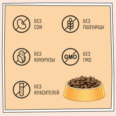ZILLII (Зилли) Cat Skin & Coat Carel 0,4кг индейка и ягненок сухой для кошек, здоровье кожи и шерсти (352277) фото ZILLII (Зилли) Cat Skin & Coat Carel 0,4кг индейка и ягненок сухой для кошек, здоровье кожи и шерсти (352277) фото